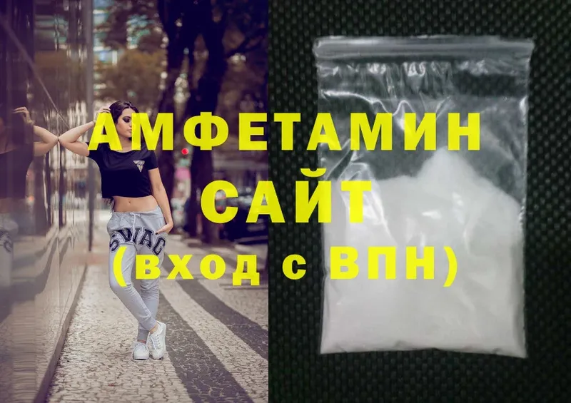 Amphetamine 98%  Камешково 