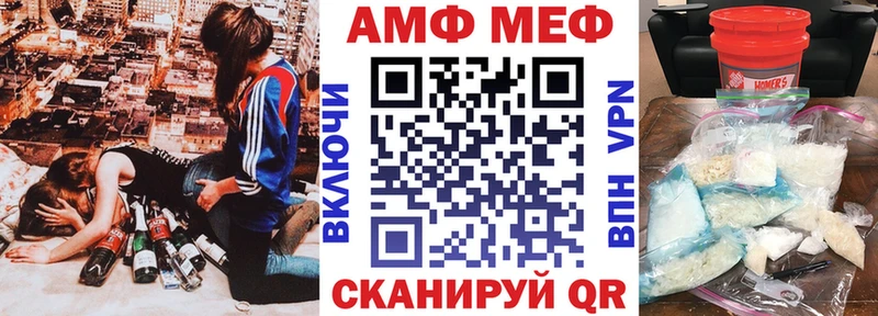 Амфетамин 98%  Камешково 
