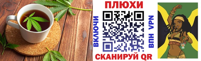 Canna-Cookies марихуана  ОМГ ОМГ   Камешково 