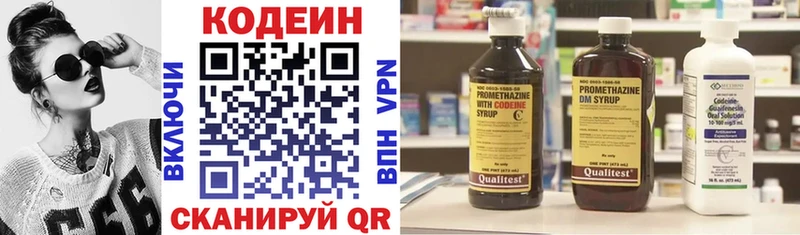 Codein Purple Drank  MEGA маркетплейс  Камешково  где можно купить  