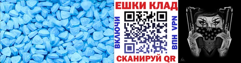 мега как зайти Камешково Экстази mix