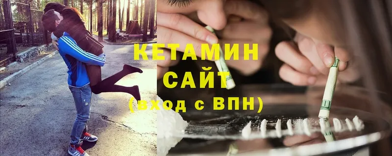 наркошоп  Камешково  КЕТАМИН ketamine 