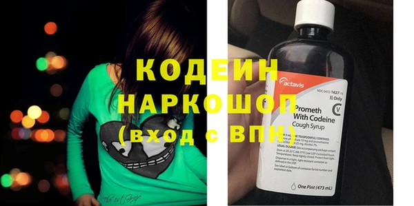 стаф Навашино