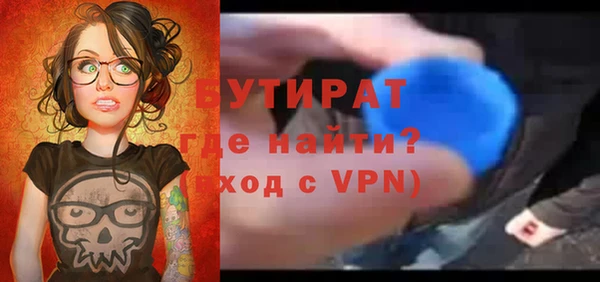 стаф Навашино