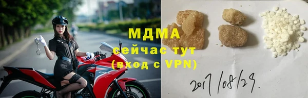 МДМА Михайловск