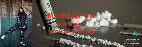стаф Навашино