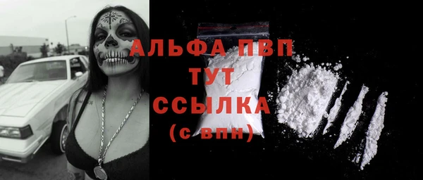 марки nbome Болохово