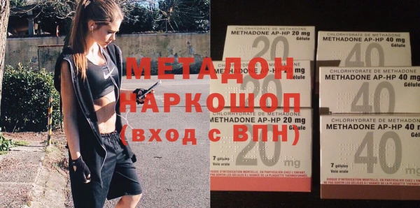 стаф Навашино