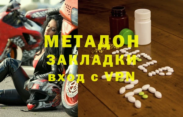стаф Навашино