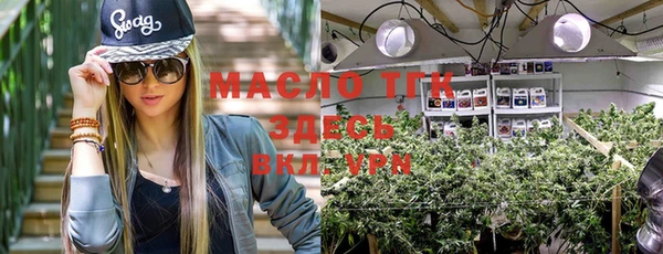 марки nbome Болохово