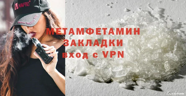 стаф Навашино