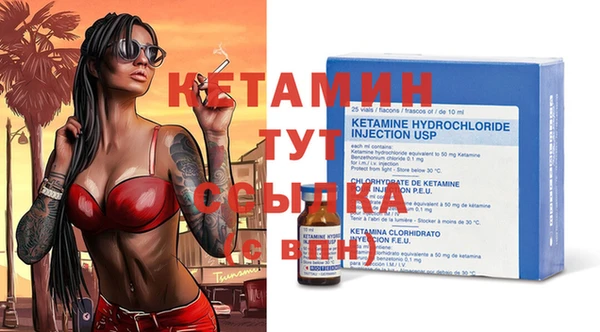 стафф Болотное