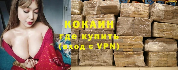 марки nbome Болохово