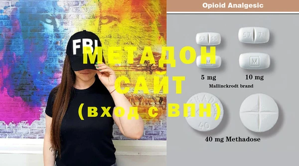 стаф Навашино