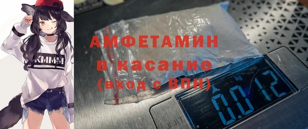 марки nbome Болохово