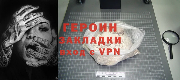 стаф Навашино