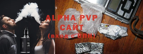 а пвп мука Надым