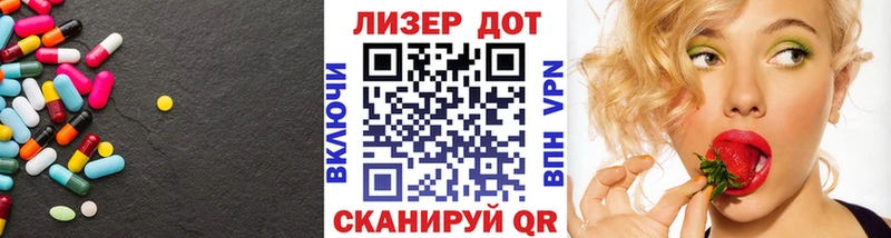 LSD-25 экстази кислота МЕГА маркетплейс Камешково