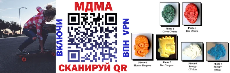МДМА VHQ  хочу наркоту  Камешково 