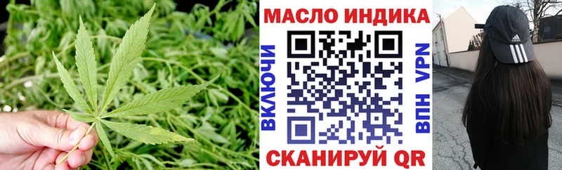 Дистиллят ТГК вейп  как найти закладки  Камешково 